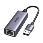 LAN Adapters