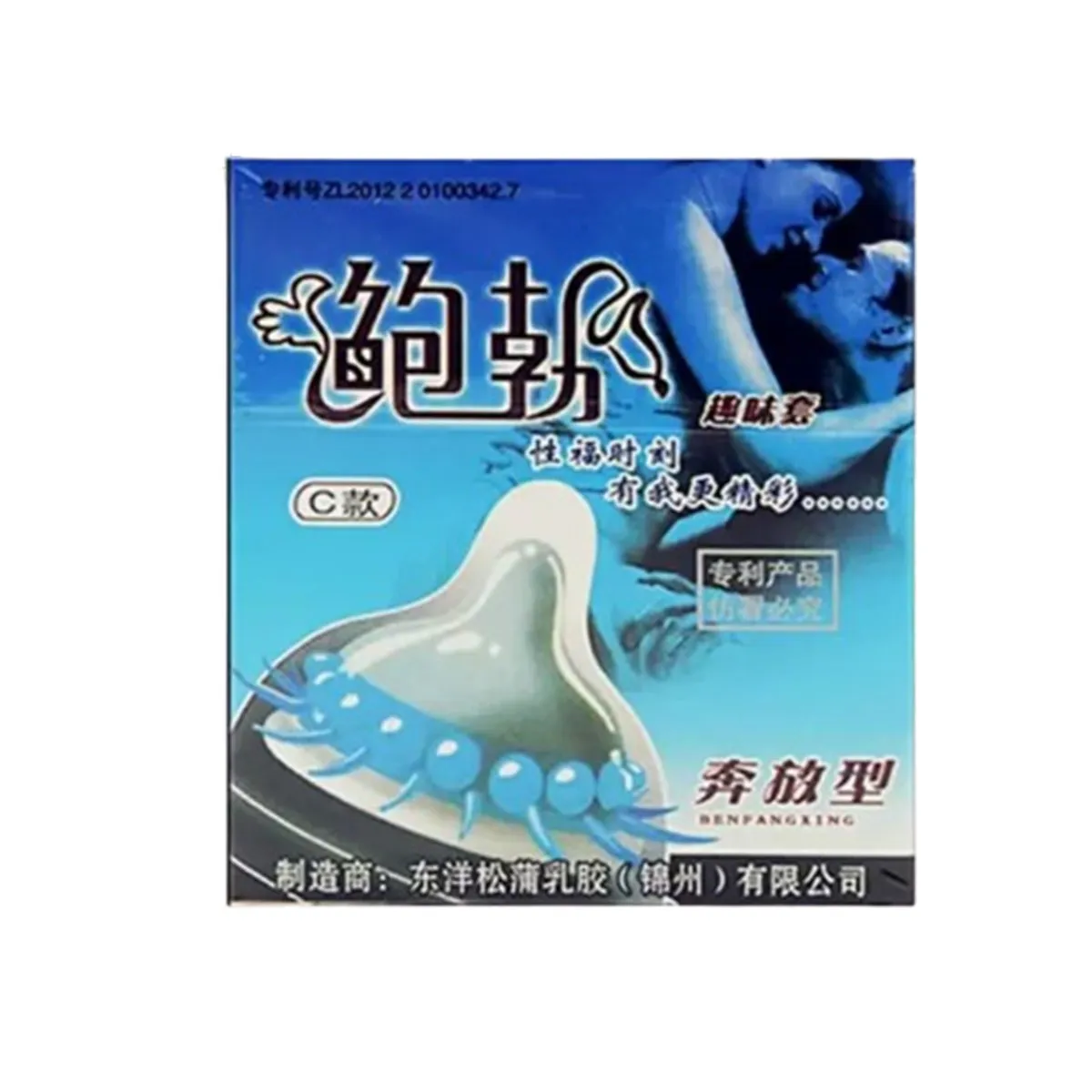 BOB Unrestrained Type Blue Ultra-Thin Condoms for Maximum Pleasure & Protection – View 1