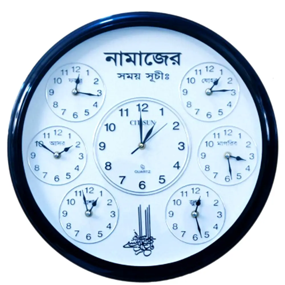  Citisun 4/3/F Plastic Frame With A White Dial Wall Clock - Black & White – View 1