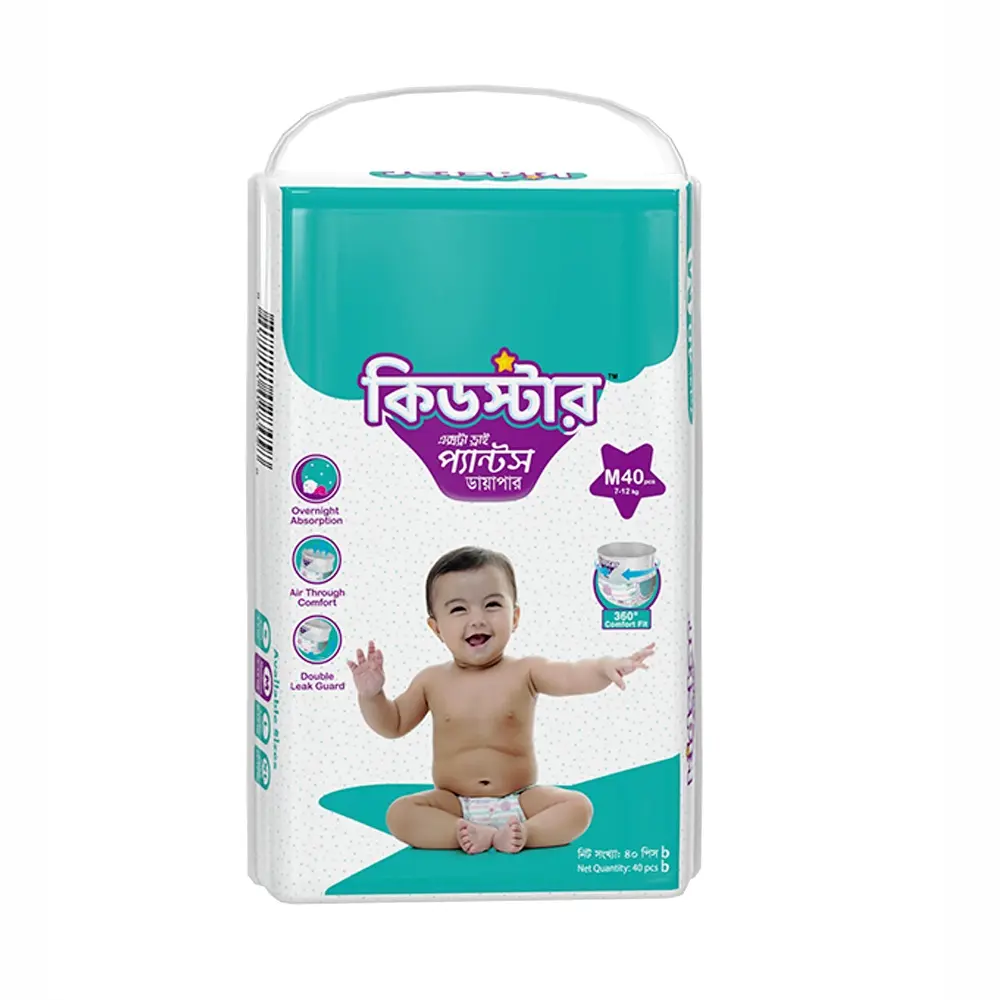 Kidstar Easy To Wear And Put On Baby Pant Diaper – View 1
