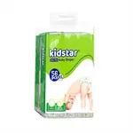 Kidstar Hypoallergenic & Rash-Free Belt System Baby Diaper – Quantity: 56 pcs – Thumbnail 1
