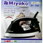 Miyako EI-140 Heavy Weight Automatic Electric Dry Iron – Thumbnail 2