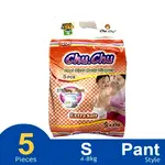 Chu Chu Pants System Affordable Quality Baby Diaper – Quantity: 0-5 pcs – Thumbnail 2