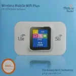 Tabwd E5783 4G/5GPlus 300mbps Wifi Pocket Router – Thumbnail 2