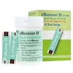 eBsensor II LS04 Blood Glucose Test Strips for Medical – Number Of Strips: 50 – Thumbnail 1