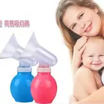 FEXJA Manual Compact and Portable Breast Care Pump – Thumbnail 3