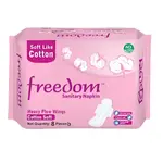 Freedom Heavy Flow Cotton Sanitary Napkin with LeakLock Technology – Thumbnail 1