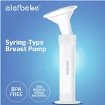 Syringe Type Standard Neck Cylinder Milk Breast Pump – Thumbnail 4
