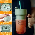 6 Blade Powerful Portable Rechargeable Juicer Mug with Straw – Thumbnail 5