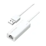 Yuanxin X-D2501 USB2.0 to RJ45 100Mbps White Ethernet Lan Adapter – Thumbnail 1