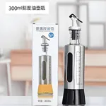 Glass Oil and Vinegar Dispenser Bottle 300ml  – Thumbnail 2