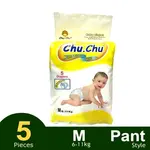 Chu Chu Pants System Finding The Perfect Fit Leak Proof Baby Diaper – Quantity: 0-5 pcs – Thumbnail 2