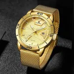 NAVIFORCE NF9155A Stainless Steel Date Function Luxury Men's Watch – Dial Color: Gold, Strap Color: Gold  – Thumbnail 3
