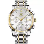 Dial Color: White Gold