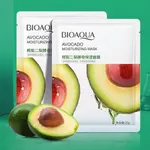 BIOAQUA Avocado Moisturizing Helps improve Skin Mask 25g – Thumbnail 3