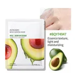BIOAQUA Avocado Moisturizing Helps improve Skin Mask 25g – Thumbnail 2