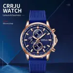 CRRJU 2315 Perfect Silicone Strap Chronometer Quartz Sport Men's Watch – Dial Color: Rose, Strap Color: Blue – Thumbnail 2