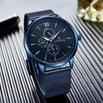 Naviforce NF3003 Mesh Stainless Steel Quartz Men's Watch – Dial Color: Blue, Strap Color: Blue – Thumbnail 3