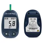 On Call Plus Diabetes Blood Glucose Monitoring Machine – Thumbnail 3