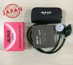 ALPK2 V500 Manual Blood Pressure Machine with Stethoscope – Thumbnail 4