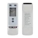 GREE ZY512A Multitool Accessories AC remote control – Thumbnail 3