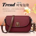 Women's Maroon PU Leather Crossbody Shoulder Bag – Thumbnail 2