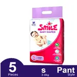 Smile Pant System Affordable Quality Baby Diaper – Quantity: 0-5 pcs – Thumbnail 2