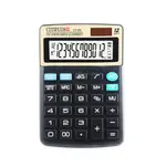CITIPLUS CT-6S Check And Correct Series Electronic Calculator – Thumbnail 1