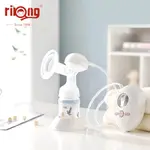 Rikang M1001 Single Electric Expression Technology Breast Pump – Thumbnail 4