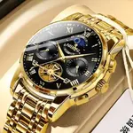 Nibosi 2507  Luxury Stainless Steel Waterproof Men's Watch – Dial Color: Black, Strap Color: Gold – Thumbnail 3