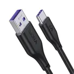 1HORA V8 Series 5A USB-A to Type-C 1M Fast Charging & Durable Design Data Cable  – Thumbnail 1