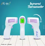 TG8818N Digital Handheld IR Temperature Gun – Thumbnail 3