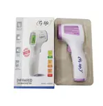 TG8818N Digital Handheld IR Temperature Gun – Thumbnail 4