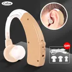 Cofoe ZDB-100 Rechargeable BTE Adjustable Hearing Aid – Color: Brown – Thumbnail 2