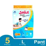SMC Smile Easy To Changes and Movements Pant System Baby Diaper – Quantity: 0-5 pcs – Thumbnail 2