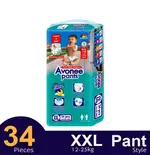 Avonee Double Leak Guard Pants System Baby Daiper – Quantity: 34 pcs – Thumbnail 2