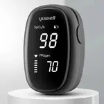 Yuwell YX102 Finger LED display Pulse Oximeter – Color: Black – Thumbnail 2