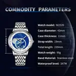 Nibosi 2539 New Sky Stars Design Stainless Steel Analog Men's Watch – Dial Color: White, Strap Color: White – Thumbnail 2