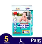 Avonee Soft Cotton Flexible Pants System Baby Diaper – Quantity: 0-5 pcs – Thumbnail 2