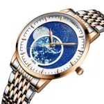 Nibosi 2539 New Sky Stars Design Stainless Steel Analog Men's Watch – Dial Color: Brown, Strap Color:  Brown  – Thumbnail 2