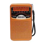 Meier M-9321 Rechargable Portable Pocket Radio – Color: Bronze – Thumbnail 1