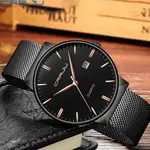 CRRJU 2213 Ultrathin Stainless Steel Multifunctional Analog Quartz Men's Watch – Dial Color: Rose Gold, Strap Color: Black – Thumbnail 2