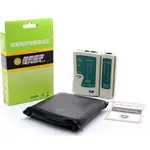 Nengshl NSHL468 RJ45 / RJ11 / RJ12 Cat 5e / 6 Network Cables Tester – Thumbnail 2