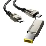 Baseus Flash Series 100W 2m USB-C to DC Fast Charging Cable – Thumbnail 4