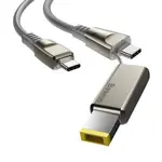 Baseus Flash Series 100W 2m USB-C to DC Fast Charging Cable – Thumbnail 2