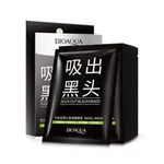 Bioaqua Activated Carbon Suck Out Mini Blackhead Remover Face Mask – Thumbnail 4