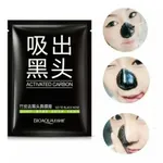 Bioaqua Activated Carbon Suck Out Mini Blackhead Remover Face Mask – Thumbnail 2