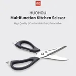 Xiaomi HUOHOU Stainless Steel Kitchen Scissors Non-slip Tool Kit – Thumbnail 5