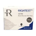 Bionime GS700 Rightest Blood Glucose Test Strips Packs – Number Of Strips: 100 – Thumbnail 1