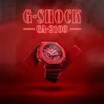 Casio GA-2100-1A DR BK G-Shock Men's Multifunctional Backlit Sports Analog Digital Wristwatch – Dial Color: Red, Strap Color: Red – Thumbnail 6